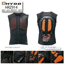 ☆【HYOD】HRZ914D 《ブラック/オレンジステッチ》D3O エアープロテクトベスト 「セパレート」AIR PROTECT VEST separate チェスト 胸 エルボー ひじ バック 脊髄 背中 プロテクター ヒョウドウプロダクツ D3o【バイク用品】