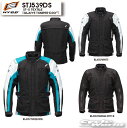 ☆【HYOD】STJ539DS ST-X TEXTILE〔GLAIVE TOURER D3O〕 肩 肘 プロテクター 防風 防寒 ヒョウドウプロダクツ【バイク用品】