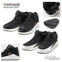 ☆【HYOD】HYF101N HYOD RIDE SHOES “XIPHOS” シューズ シューズ 靴 スニーカー シフトパッド付 ヒョウドウプロダクツ【バイク用品】