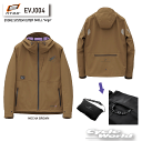 ☆【HYOD】EVJ004《MOCHA BROWN》ジャケット EVOKE SYSTEM OUTER SHELL “Argo”携帯 折りたたみ アウターシェル ...