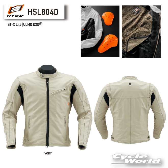 HYODHSL804DIVORYաST-X Lite [ULMO D3O?]ס顡쥶㥱åȡҥ祦ɥץġ...
