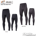 ☆【HYOD】HRU203 BOOST-PRO UNDER PANTS アンダーパンツ ヒョウドウプロダクツ【バイク用品】