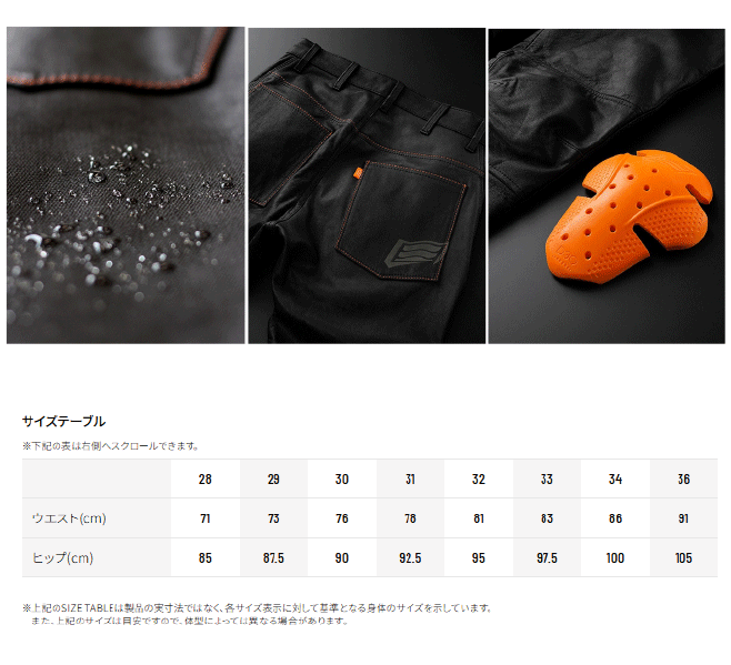 ����HYOD��SMP007��SMART LEATHER D3O? BIKERS PANTS�����ޡ��ȥ쥶��������쥶�����ס��ץ��ƥ��������ѥ�ġ��ҥ祦�ɥ��ץ������ġڥХ������ʡ�