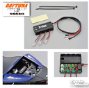 ☆【DAYTONA】 デイトナ 98830 アクセサリー電源ユニット D-UNIT【バイク用品】