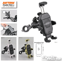 ☆【DAYTONA】FLEX FSH-1 スマートフォンホルダー振動吸収 角度調整 スマホ 携帯ホルダー ツーリング デイトナ 【バイク用品】
