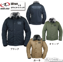 ☆【ROUGH&ROAD】RR7691　N-1RボアウインタージャケットFP　秋冬ジャケット　ラフ＆ロード　防寒・防風 メンズ　　秋冬　プロテクター付　【バイク用品】