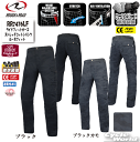 ☆【ROUGH&ROAD】RR7476LF ライドフィットカーゴストレッチコットンパンツルーズフィット 春夏秋用 3シーズン対応 ラフ&ロード ラフロ オーバ...