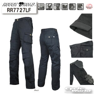 ☆【ROUGH&ROAD】RR7727LF　HOTライディングカーゴストレッチコットンパンツルーズフィット 防風 防寒 透湿 フリース 冬用 寒さ対策ストレッチ コットン カーゴパンツ ウインドガード ラフ＆ロード ラフロ　オーバーパンツ【バイク用品】