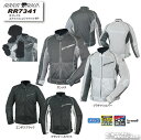 ☆【ROUGH&ROAD】RR7341 ダイレクトエアメッシュジャケットFP春夏ジャケット　ラフ＆ロード　メンズ　レディース【バイク用品】