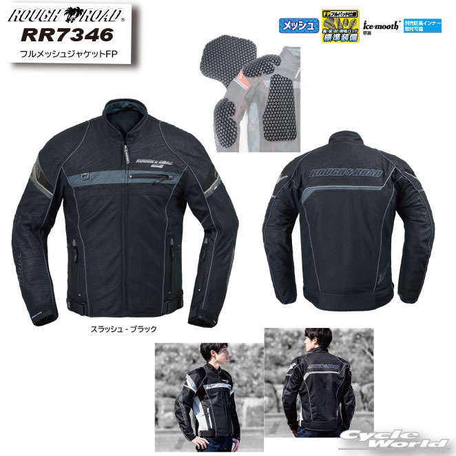 楽天市場】RSタイチ メッシュジャケット 4xlの通販 楽天市場】RSタイチ メッシュジャケット 4xlの通販