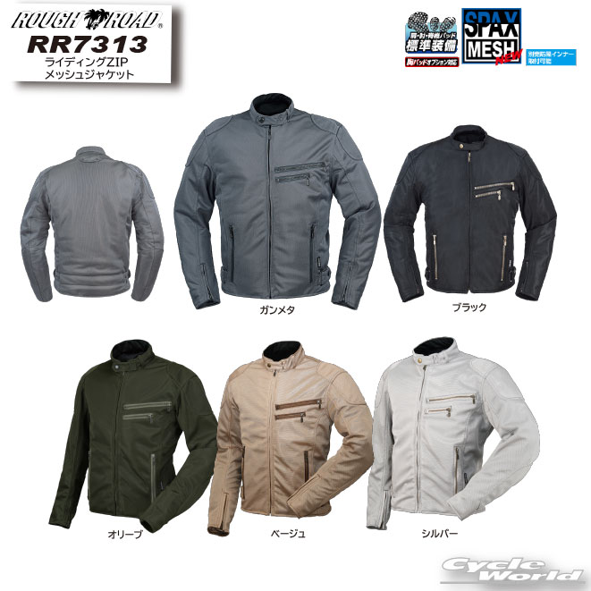 ☆【ROUGH&ROAD】RR7313 ライディングZIPメ