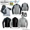 ☆【ROUGH&ROAD】RR7558HP アーマージャケットハードパッドセット スリーシーズン プロテクターフルセット ラフ&ロード ラフロ メンズ レディー...