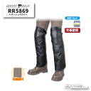 ☆【ROUGH&ROAD】ラフ&ロード RR5869 レザーレッグカバー  牛革 本皮 レッグウォー ...