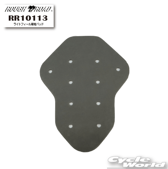 ☆【ROUGH&ROAD】 RR10113 ライトフィール脊椎パッド プロテクター 脊椎 パッド...