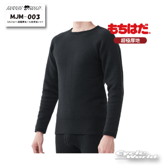 楽天市場】もちはだジョイの通販