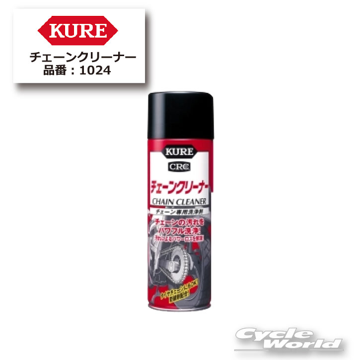 ���������ʡۡ�KURE�ۥ������󥯥꡼�ʡ� 480ml�����ߥ��롡���ƥʥ����ʡ���1024�ۡڥХ������ʡ�