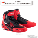 ☆正規品【ALPINESTARS】AUSTIN KNITTED RIDING SHOE《2510820》MARC MARQUEZ　マルク マルケス　エムエムキュウサン　オースティン　ニティッド　ライディングシューズMM93　アルパインスターズ　バイクスニーカー　岡田【バイク用品】