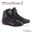 ☆正規品【ALPINESTARS】FASTER-3 DRYSTAR SHOES《1030 BLACK RED FLUO》 ドライスター　防水　オンロードブーツ　ショートブーツライディングシューズ　アルパインスターズ 2540719　岡田商事【バイク用品】