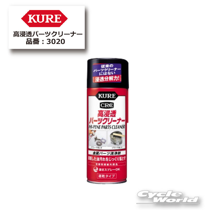 ���������ʡۡ�KURE�۹⿻Ʃ�ѡ��ĥ��꡼�ʡ� 420ml�����ߥ��롡���ƥʥ����ʡ���3020�ۡڥХ������ʡ�