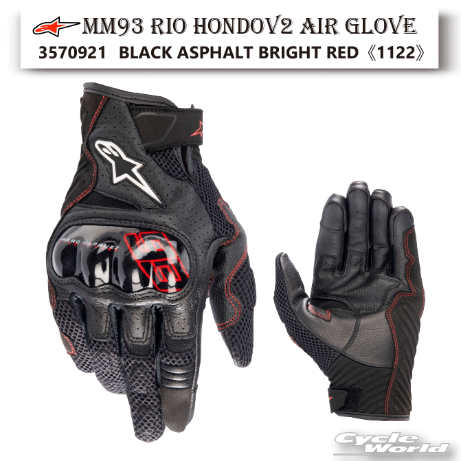 ☆正規品 MM93 RIO HONDOv2 AIR GLOVE 《3570921》MARC MARQUEZ　マルク マルケス　エムエムキュウサン　リオホンド　ブイツー　エアーグローブメッシュ　アルパインスターズ　岡田