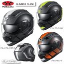 ☆* 正規品【OGK KABUTO】KAMUI-III 《JMカムイ3 『ジェーエム』 フルフェイス ヘルメット 内装フル脱着 クールマックス オージーケ...