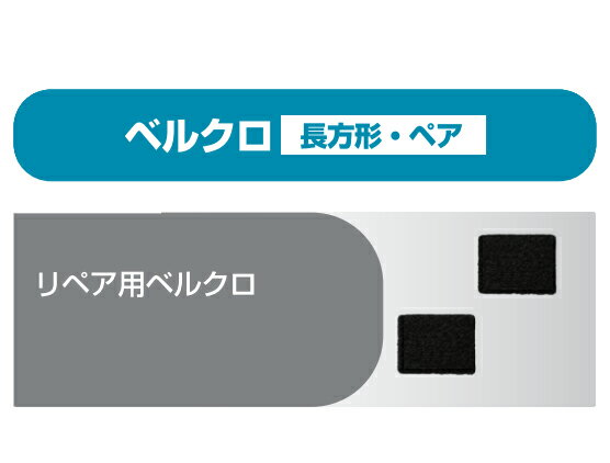 ☆【あす楽対応】【Cardo】TXPK0014 ベルクロ長方形 ペア リペア インカム ヘッドセット ヘルメット用スピーカー ツーリング 音楽 会話 PACKTALK SLIM PACKTALK BOLD FREECOM PACKTALK EDGE カルド【バイク用品】