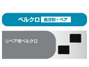 ☆【あす楽対応】【Cardo】TXPK0014 ベルクロ長方形 ペア リペア インカム ヘッドセット ヘルメット用スピーカー ツーリング 音楽 会話 PACKTALK SLIM PACKTALK BOLD FREECOM PACKTALK EDGE カルド【バイク用品】