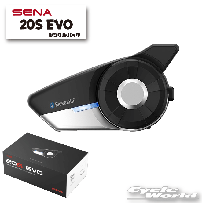 ☆【SENA】正規品 2年保証《20S EVO》シングルパック 20S-EVO-11 セナ Bluetooth オートバイ用インカム ヘルメット用 0411266【バイク用品】