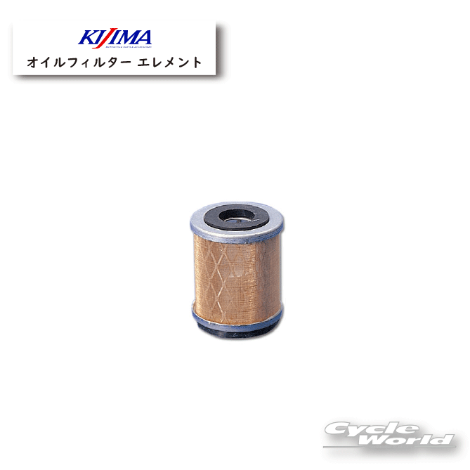 ☆KIJIMA キジマオイルフィルター　105-514　マグネット無し　オイルエレメント エンジンオイル 4ST 4スト【バイク用品】