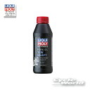 ☆【LIQUIMOLY】ロードモータバイク フォークオイル 《15W　ヘヴィー 》［500ml］Motorbike Fork Oil 15W heavy 　リキモリ　1524【バイク用品】