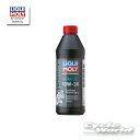 ☆【LIQUIMOLY】Motorbike Gear Oil 《10W-30》［1L］　ギアオイル　リキモリ　20857【バイク用品】