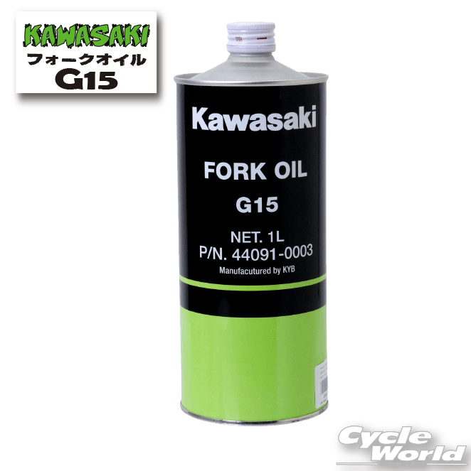 正立フォーク用　SAE15w-50相当 ----------------------------------------------------------------------------------------------------- ※ブラウザやお使いのモニター環境により、掲載画像と実際の商品の色味が若干異なる場合があります。 商品詳細画像は今シーズン展開外カラーを掲載していることがあります。 掲載の価格・デザイン・仕様について、予告なく変更することがあります。あらかじめご了承ください。 商品の詳細に関しましてはメーカーサイトをご確認頂ますようお願い致します。 ★送料・納期などの注意点につきましては必ず弊社会社概要ページの 「ショップからの重要なご案内」をお読みいただき注文をお願いいたします。 -----------------------------------------------------------------------------------------------------　