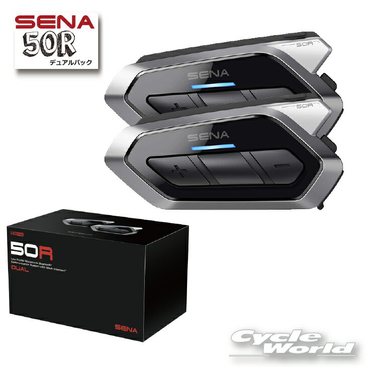 ☆【SENA】正規品 3年保証《50R》デュアルパック 　5