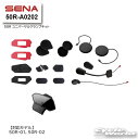 SENA 正規品 50R-A0202 50R ユニバーサルクランプキット SOUND BY Harman Kardon《50R専用》 セナ 50R-02 +Bluetooth オートバイ用インカム ヘルメット用 アクセサリー パーツ 0411283 バイク…