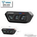 ☆【TANAX】SRS-006 プロワイヤレスリモコン　【SRS-001 スマートライドモニター AIO-5 Lite用】　オプション　ドライブレコーダー　スマートライドシステム　タナックス【バイク用品】