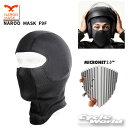 ☆【ネコポス配送】【NAROO MASK】 バラクラバ 「F9F」 防寒 高機能フィルターマスク ヘルメットインナー ナルーマスク ナルーマスク 花粉対策 P...