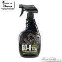 ☆【VOODOORIDE】GO-Xcoat グラフェンコーティング 473ml 1本入《VR8009》 ウォータースポット対策 ケミカル 洗浄 谷尾商会【バイク...