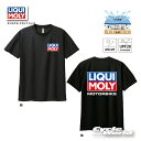 ☆【ネコポス対応】【LIQUIMOLY】リキモリ オリジナル ドライTシャツ (バックロゴ)吸汗速乾 UPF20 UV カット 4.4 オンス エンジンオイ...