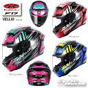 ☆【OGK KABUTO】F-17 VELLIO フルフェイスヘルメット NEWモデル エフ・イチナナ ヴェリオ メガネ対応 眼鏡 内装フル脱着 クールマックスインナー COOLMAX 谷 オージーケーカブト【バイク用品】