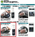 ☆【MOTOWN】マットカラーヘルメット クリーン&コート《#185》 150ml モータウン マット塗装専用クリーナー コーティング 汚れ落とし 汚れ防止 ...