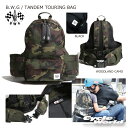 ☆【B.W.G】TANDEM TOURING BAG《BLACK》 タンデムツーリングバッグ タンデムベルト　リュック　 子供 二人乗り　タンデムベルト【バイク用品】