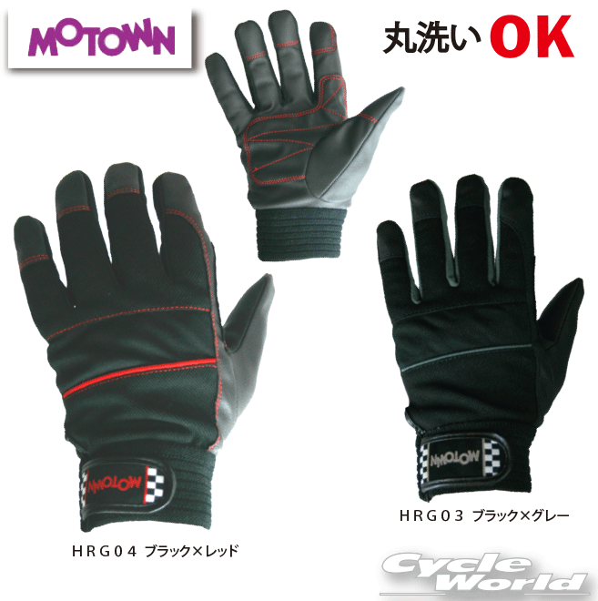 ☆ハッピーレーシンググローブ 丸洗い可能 洗濯可能 夏用 HAPPY RACING GLOVE 軍手 手袋 オートバイ モーターサイクル 二輪 モータウン　HRG02 HRG03