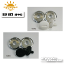 ☆【ネコポス対応】【SUN UP】SP-002 FLOWER用 ビスセット フラワー用 BIS SET ゴーダ 【バイク用品】