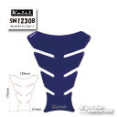 ☆【正規品】【ネコポス対応】【Keiti】ミニタンクパッド MINI Pad《SM1230B》 傷防止 Odax【バイク用品】