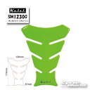 ☆【正規品】【ネコポス対応】【Keiti】ミニタンクパッド MINI Pad《SM1230G》 傷防止 Odax【バイク用品】
