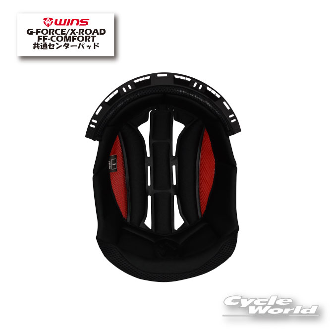 ☆正規品【WINS】センターパッド　G-FORCE/X-ROAD/FF-COMFORT　エックスロード　エフエフコンフォート　..