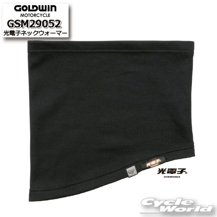 ☆◆【ネコポスで送料無料】GSM29052　光電子ネックウォーマー 【GOLDWIN】防風 保温 ゴールドウィン　あす【バイク用品】