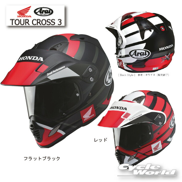 ☆正規品【Honda】ホンダ TOUR CROSS 3 ツアークロスIII 《フラットブラックorレッド》 オフロードヘルメット （0SHGKRT1AK 0SHGKRT1AR）アライ ARAI フルフェイス【バイク用品】