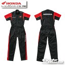 ☆正規品【Honda】レーシングピットスーツSS（半袖） ホンダ 作業つなぎ ツナギ 作業着 作業服 メカニックスーツ pit （0SYTN14CK）ブランド【バイク用品】