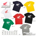 ☆【HONDA】 ウイングTシャツ ホンダ 0SYTNW56 ティーシャツ コットン レッド ホワイト イエロー グリーン ネイビー ブラック グレー【バイク用品】